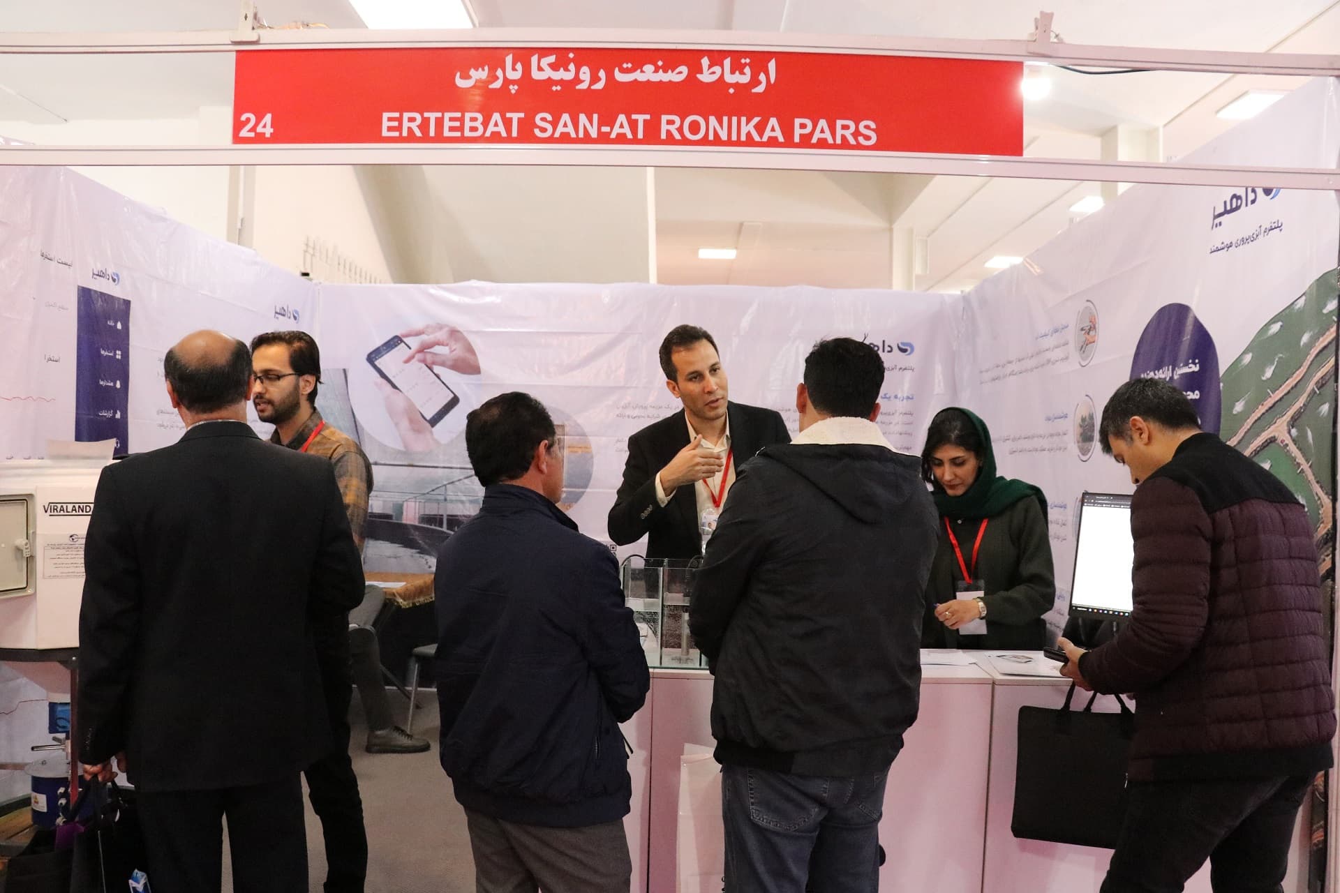 هفتمین نمایشگاه بین‌المللی شیلات، آبزیان، ماهیگیری، غذاهای دریایی- آذر ماه ۱۴۰۲